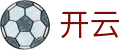 开云 - 官方网站 - 中国官方直营服务中心